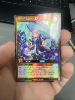 CAN - Melo:D‎ - Ultra Rare RD/GRP1-JP010 Gold Rush Pack - YuGiOh Rush Duel OCG - Image 1