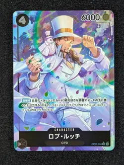 2023 One Piece ROB LUCCI #OP05-093 Awakening of the New Era Alt Art SR Japanese - Image 1