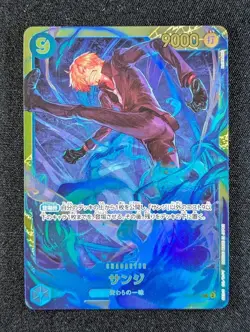 2023 One Piece SANJI #OP06-119 Wings of the Captain Secret Rare Japanese (B) - Image 1