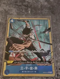 One Piece PRB02 non-holo DON!! & OP03 cards Japanese - NM - Image 2