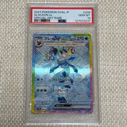 PSA 10 Glaceon Pokemon EX Series Special Art Rare Glaceon ex Pokemon Card - Image 1