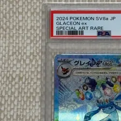 PSA 10 Glaceon Pokemon EX Series Special Art Rare Glaceon ex Pokemon Card - Image 3