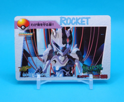 Pokemon Card Japanese - Mewtwo #MOVIE3 - Bandai - Anime Collection - Holo - Image 1