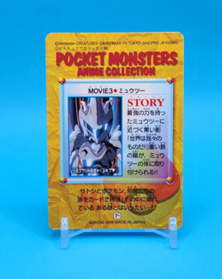 Pokemon Card Japanese - Mewtwo #MOVIE3 - Bandai - Anime Collection - Holo - Image 3