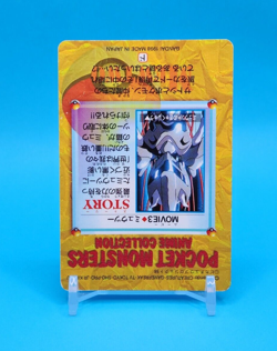 Pokemon Card Japanese - Mewtwo #MOVIE3 - Bandai - Anime Collection - Holo - Image 4