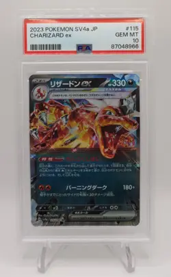 Charizard ex RR 115/190 SV4a Shiny Treasure EX Pokemon Card Japanese PSA 10 🔥 - Image 1