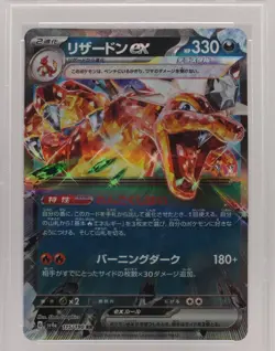 Charizard ex RR 115/190 SV4a Shiny Treasure EX Pokemon Card Japanese PSA 10 🔥 - Image 2