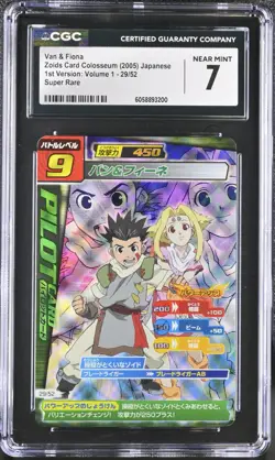 Van & Fiona - Vol 1 29/52 SR - Zoids Card Colosseum - CGC 7 (2005 TOMY) PSA - Image 1