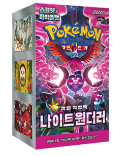 Pokemon Card Scarlet&Violet Night Wanderer Booster Box Sealed sv6a Korean ver. - Image 1
