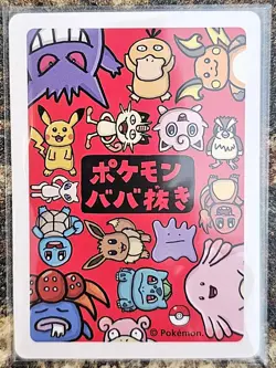 Pokemon 2019 Japanese Old Maid Pikachu NM - Image 2