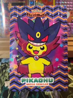 Non-TCG Pikachu Poncho Ice HoloHalloween Card Database Pokemon 2025 Peru - Image 1