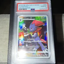 Pokemon Weavile Full Art Holo Card 051/049 Dream League90 HP Japan PSA 10 GEM MT - Image 1