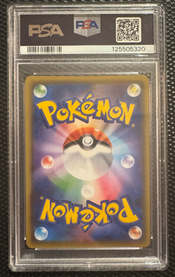 PSA 10 Mallow & Lana 107/095 Full Art Sm12 Alter Genesis Japanese Pokemon TCG - Image 2