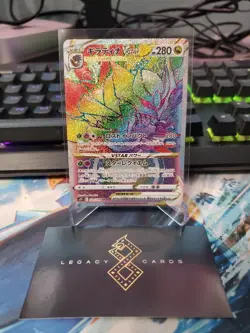 (Japanese) Giratina VSTAR 120/100 HR - s11 Lost Abyss - Pokemon TCG (NM) - Image 1