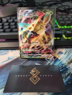 (Japanese) Leafeon VMAX 003/069 RRR - s6a Eevee Heroes - Pokemon TCG (NM) - Image 1