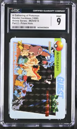 A Gathering Of Pokemon MOVIE15 Part 2 Prism Holo Bandai Carddass CGC 9 Mint - Image 1