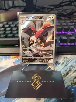 (Japanese) Braviary 157/086 AR - sv11W White Flare - Pokemon TCG (NM) - Image 1