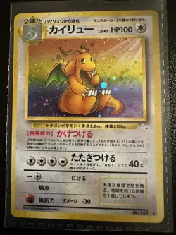 Pokemon Japanese Fossil Dragonite Holo 149 Purchased In Japan Keep In Album 1996 - Image 1