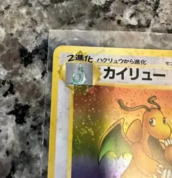 Pokemon Japanese Fossil Dragonite Holo 149 Purchased In Japan Keep In Album 1996 - Image 3