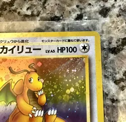 Pokemon Japanese Fossil Dragonite Holo 149 Purchased In Japan Keep In Album 1996 - Image 4