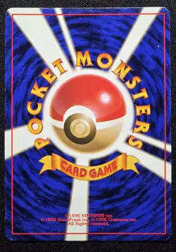 [Mp] Dark Gyrados Rocket Set Japanese 1996 No. 130 Pokemon TCG - Image 3