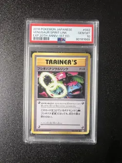 2016 POKEMON JAPANESE EXPANSION 20TH ANV 1ST ED #082 VENUSAUR SPIRIT PSA 10 CP6 - Image 1