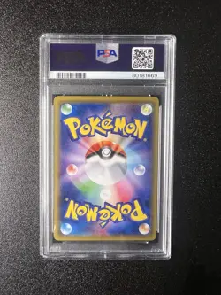 2016 POKEMON JAPANESE EXPANSION 20TH ANV 1ST ED #082 VENUSAUR SPIRIT PSA 10 CP6 - Image 2