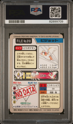 PSA 8 Pidgeot 018 Pokemon Carddass Bandai Vintage 1997 Pocket Monsters - Image 2