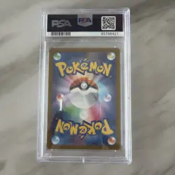 2022 POKEMON JPN SWORD & SHIELD VSTAR UNIVERSE #014 CHARIZARD VSTAR PSA 10 - Image 2