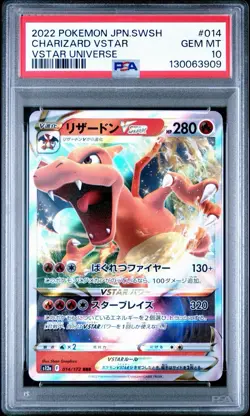 2022 POKEMON JAPANESE SWORD & SHIELD VSTAR UNIVERSE CHARIZARD VSTAR 014 PSA 10 - Image 1