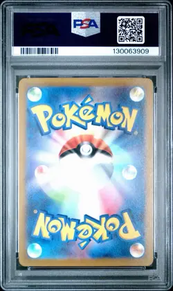 2022 POKEMON JAPANESE SWORD & SHIELD VSTAR UNIVERSE CHARIZARD VSTAR 014 PSA 10 - Image 2