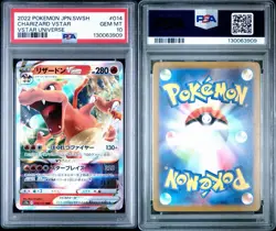 2022 POKEMON JAPANESE SWORD & SHIELD VSTAR UNIVERSE CHARIZARD VSTAR 014 PSA 10 - Image 3