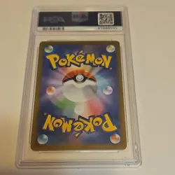 Pokemon Charizard Holo 017/184 Vmax Climax Japanese PSA 10 2021 - Image 2