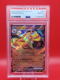 2023 Pokemon SV2a JP Charizard EX 006/165 Rare PSA 10 Gem Mint - Image 1