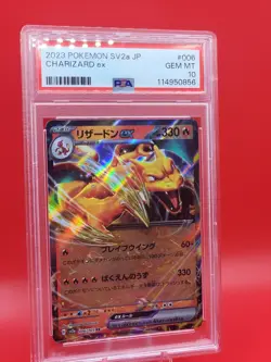 2023 Pokemon SV2a JP Charizard EX 006/165 Rare PSA 10 Gem Mint - Image 2