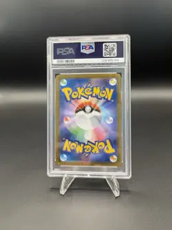 Pokemon Charizard Vmax Climax 017/184 Japanese 2021 PSA10 GEM MINT!! - Image 2