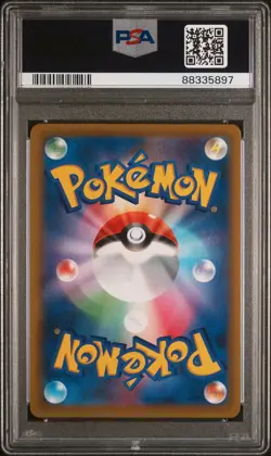 2021 Pokemon TCG Charizard #017 Japanese VMAX CLIMAX PSA 10 - Image 2