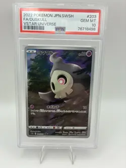 2022 POKEMON JAPANESE SWORD & SHIELD VSTAR UNIVERSE #203 FULL ART/DUSKULL PSA 10 - Image 1