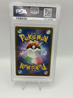2022 POKEMON JAPANESE SWORD & SHIELD VSTAR UNIVERSE #203 FULL ART/DUSKULL PSA 10 - Image 2