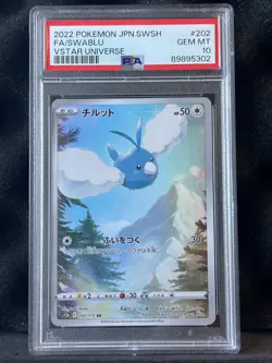 Pokemon Full Art Swablu 202 Japanese V Star Universe PSA Gem mint 10 - Image 1