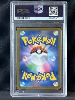 Pokemon Full Art Swablu 202 Japanese V Star Universe PSA Gem mint 10 - Image 2