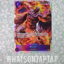 One Piece Card Game King OP01-096 Super Rare Romance Dawn LP US Seller - Image 1