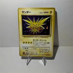 Pokemon Zapdos Mystery of the Fossils Holo Rare 145 Japanese 1996 Card LP - Image 1