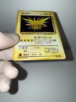 Pokemon Zapdos Mystery of the Fossils Holo Rare 145 Japanese 1996 Card LP - Image 3