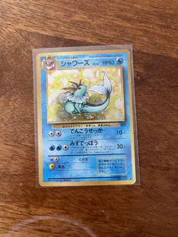 Vaporeon Jungle No.134 Holo 1997 Japanese Pokemon Card LP - Image 1