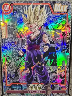 Dragon Ball SS2 teen gohan Comic Style Card - Image 1