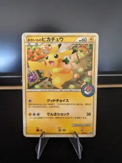 2010 Pokemon Center Japanese Legend Promo Shopping Pikachu 079/L-P Card - Image 1