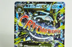 Pokemon card TCG M Glalie EX 015/059 RR XY8 1st ED Blue Shock 2015 Japanese MP - Image 2