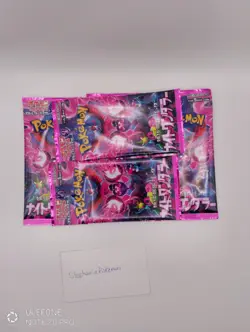 Pokemon Night Wanderer Sealed Japanese Booster Packs X5 - Image 1