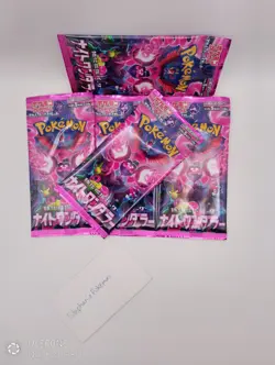 Pokemon Night Wanderer Sealed Japanese Booster Packs X5 - Image 2